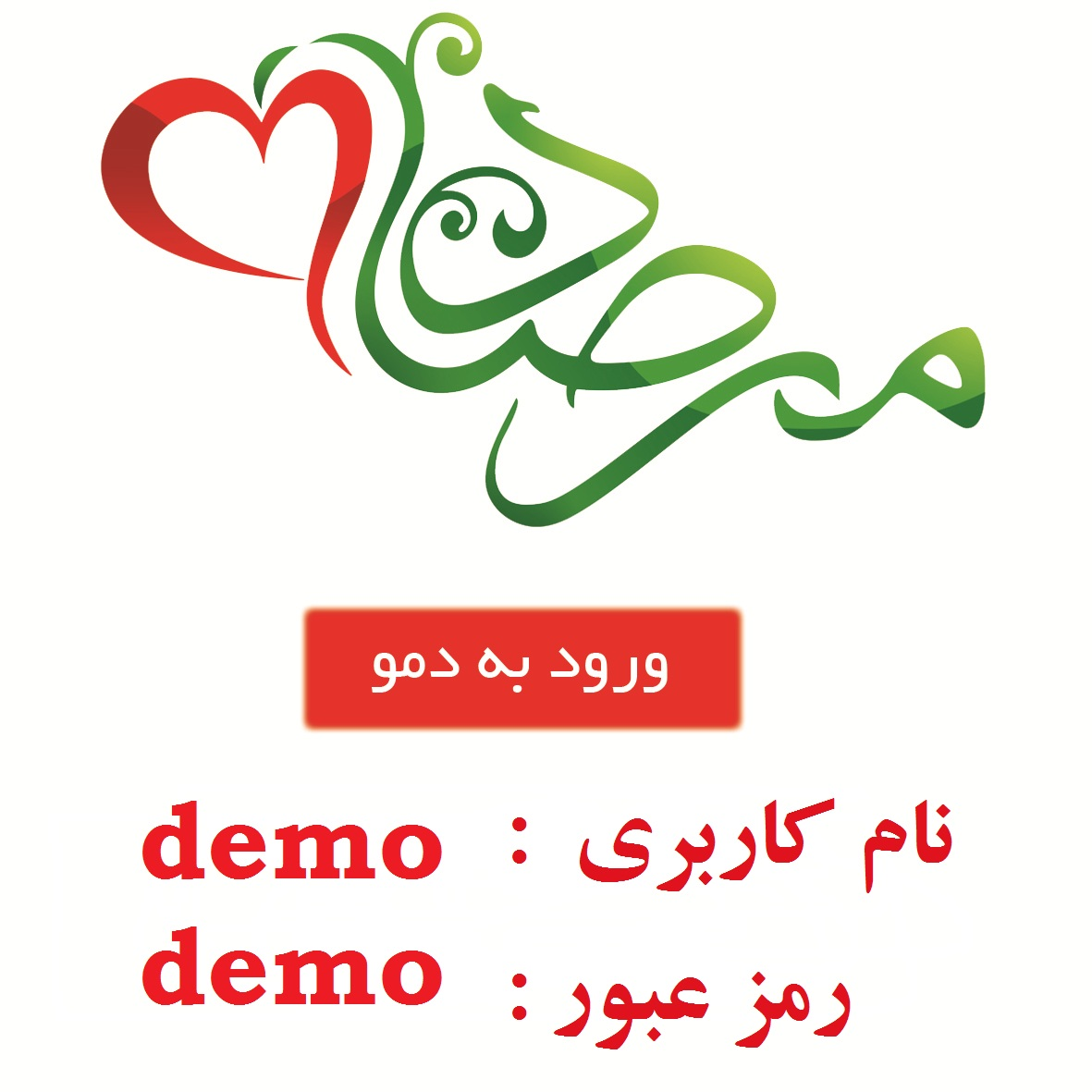 سامانه شبکه اجتماعی مرصاد ادز